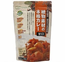 植物性のカレールー