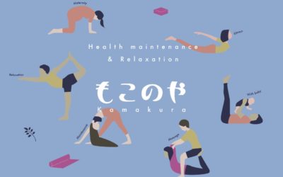 ご予約について